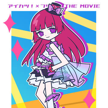 北条そふぃ カツパラコラボ