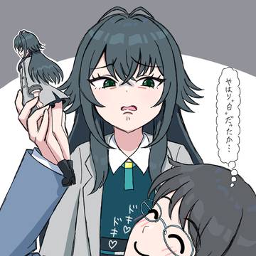 うわっ