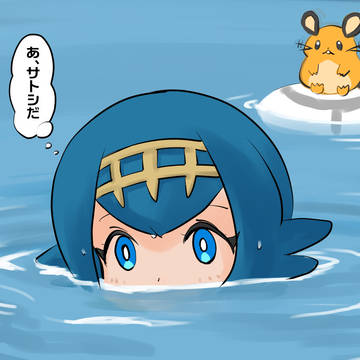 獲物を狙うスイレン