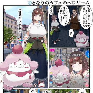 りんごのミアレレポート⑥