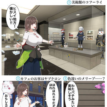 Page 3 thumbnail