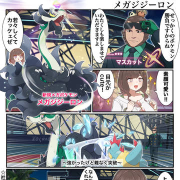 Page 4 thumbnail