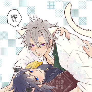 さねぎゆ