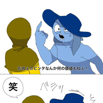スプランキーの夢見てた