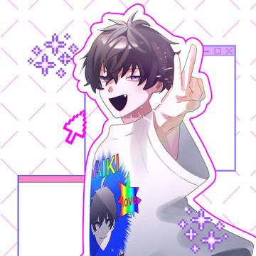全力！