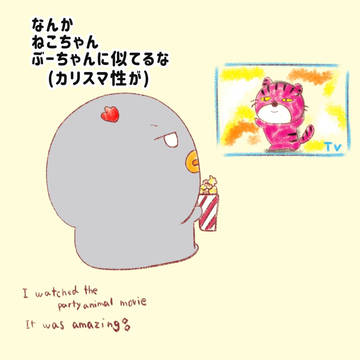 親近感