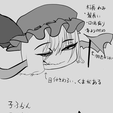Page 3 thumbnail
