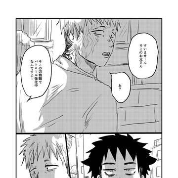 マオちゃんと未来