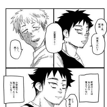 Page 11 thumbnail