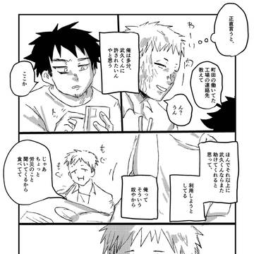Page 12 thumbnail