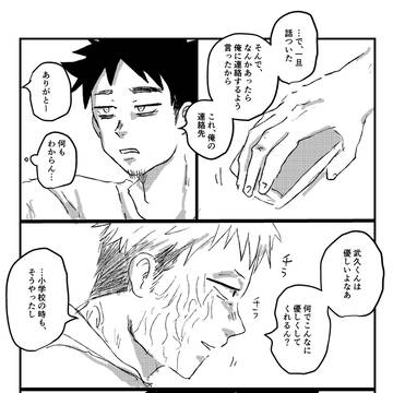 Page 13 thumbnail