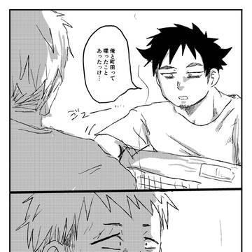 Page 14 thumbnail