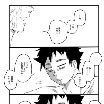 Page 15 thumbnail