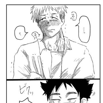 Page 16 thumbnail
