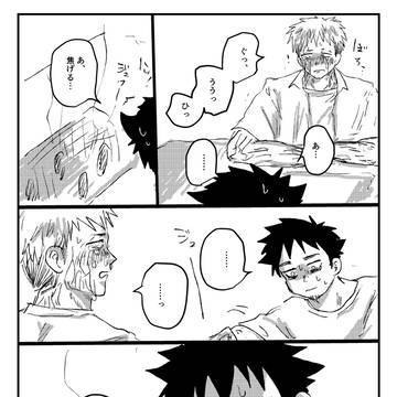 Page 17 thumbnail