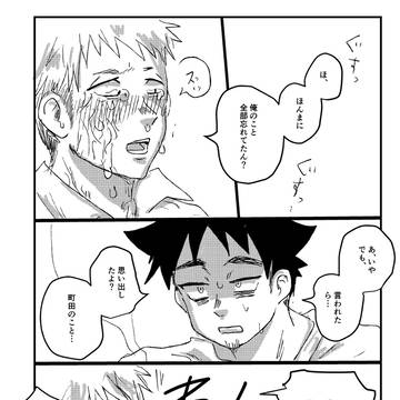 Page 18 thumbnail