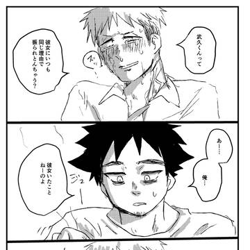 Page 19 thumbnail