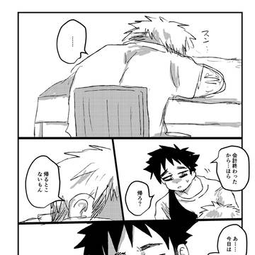 Page 20 thumbnail