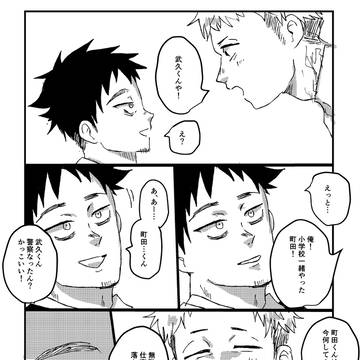 Page 2 thumbnail