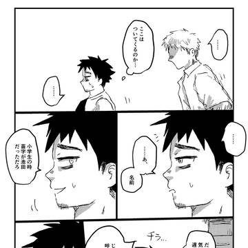 Page 21 thumbnail