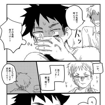 Page 22 thumbnail