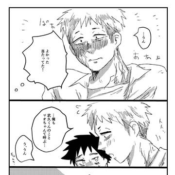 Page 23 thumbnail