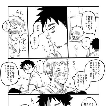 Page 24 thumbnail