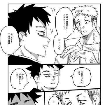 Page 3 thumbnail