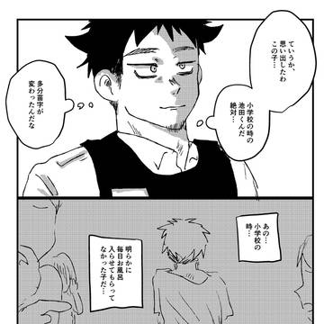 Page 4 thumbnail