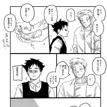 Page 5 thumbnail