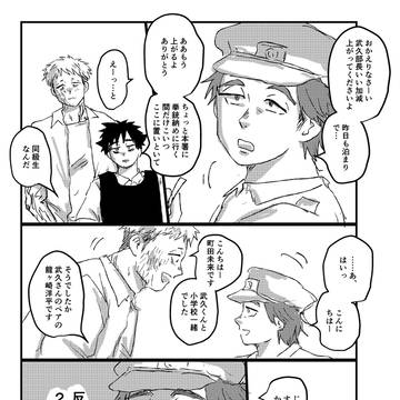 Page 6 thumbnail