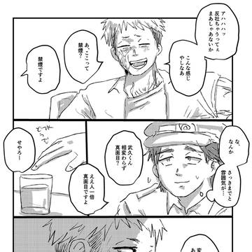 Page 7 thumbnail