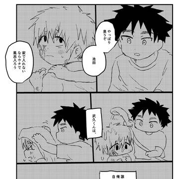 Page 8 thumbnail