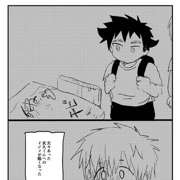 Page 9 thumbnail