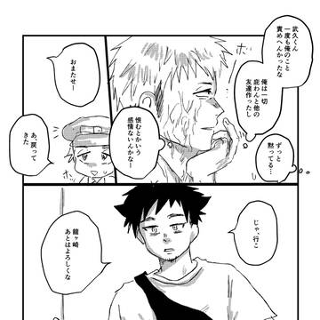 Page 10 thumbnail