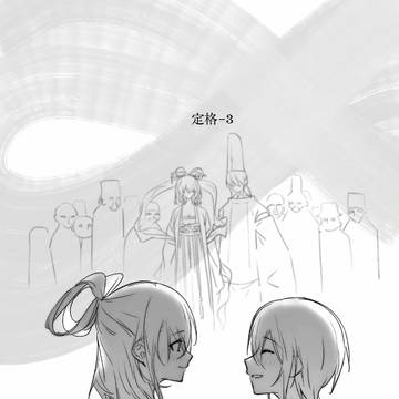 Page 3 thumbnail