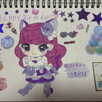 🎂🎉💜💼キュアマカロンへ💅🐱🐈⬛👓👩🍳