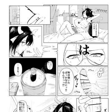 先生の悩み 続き