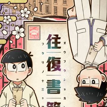 白書イラスト