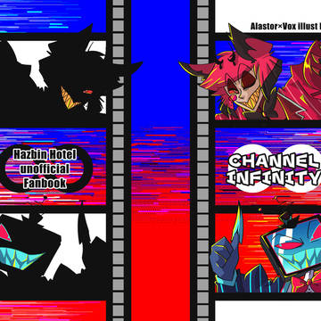 【新刊】「CHANNEL INFINITY」