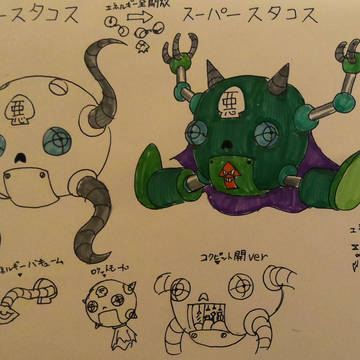 ガイコツメカVol.185