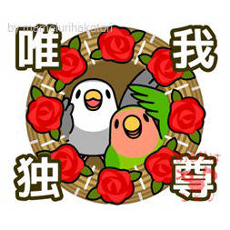 歴史は勝者によって書かれる。