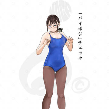 いろいろ気になる水着です…(3枚)
