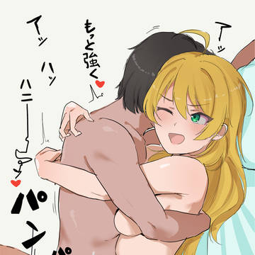 星井美希えっち