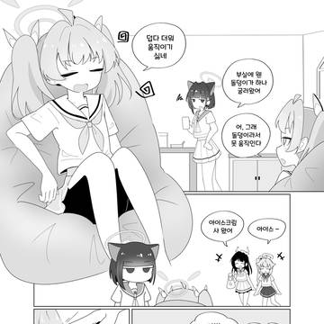 요시미 누르기