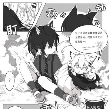 Page 3 thumbnail