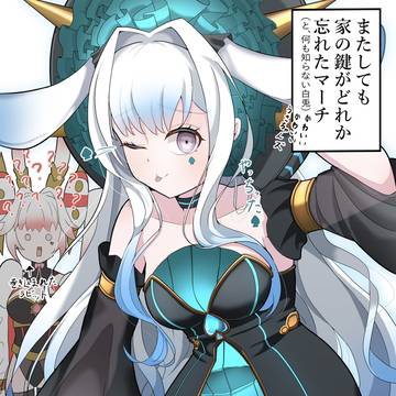 兎と一緒に生きたい