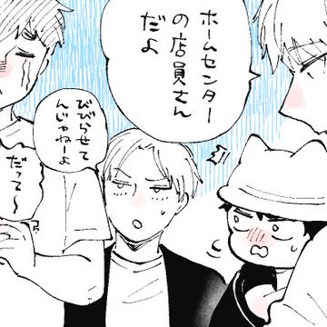 キラキラにゃんこ生活