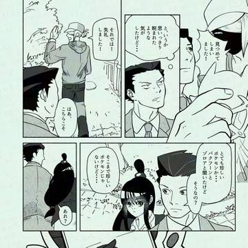 Page 11 thumbnail