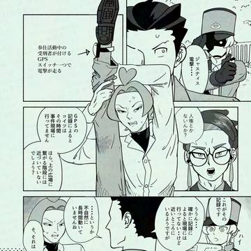 Page 3 thumbnail
